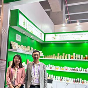 2023 AUTUMN CANTON FAIR