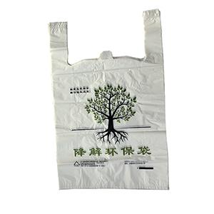 Biodegradable Plastic bag Biodegradable Plastic bag